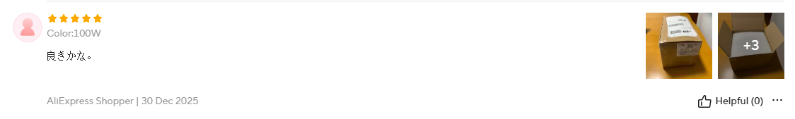 100W 1Ghz UHF Type Dummy Load review